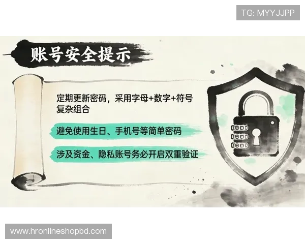 九游娱乐正规网址安全验证，保障账号信息安全与资金安全