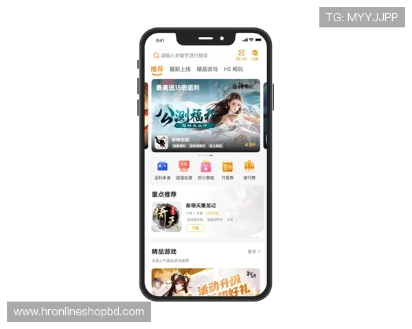 九游手游平台a最新版本下载,畅享海量优质游戏资源体验