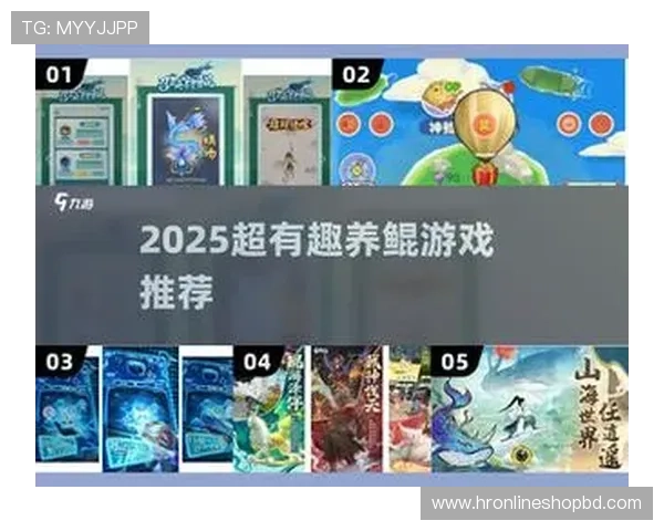 九游平台注册免费体验最新游戏内容,开启你的精彩游戏之旅