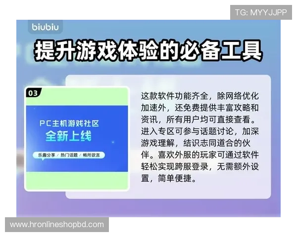 九游游戏中心老版本安全性分析，保障您的游戏体验无忧